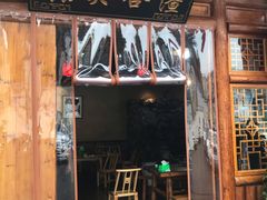 门面-张关合渣(朱家坳店)