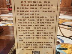-龙口南山旅游景区