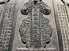 -大钟寺古钟博物馆