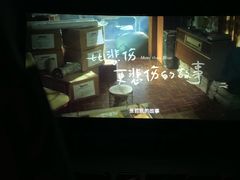 -首都电影院(天津店 中国巨幕)