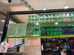 -合记烩面(人民路店)