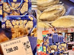 -天虹购物中心(深圳龙华店)