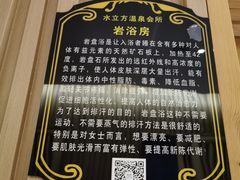 -水立方国际汤泉(六一中路店)