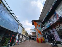 -大理床单厂艺术区