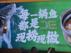 -周渝食惦酸菜鱼(青浦店)