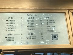 菜单-厝内小眷村(西单大悦城店)
