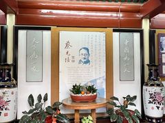 -厉家菜(金宝街店)
