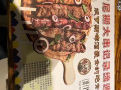 -通海俄式烧烤·俄罗斯大串(嵩山路店)