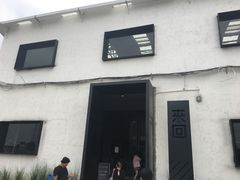 门面-来回·咖啡(钟村咖啡豆店)
