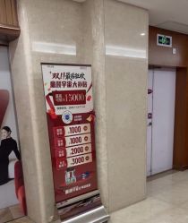 -厦门美莱整形美容医院