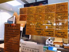 -鲍师傅糕点(江苏路店)