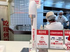 -红星前进面包牛奶公司(君太店)