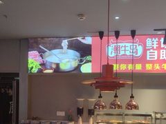 -潮牛岛·潮汕鲜切牛肉自助火锅(无锡首店)
