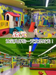 -欢乐陶陶儿童主题乐园(龙岗店)