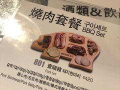 -喜来稀肉(旺角广华街店)