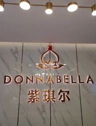 -紫琪尔·胸部养护护理