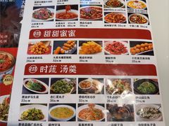 -磁州卤面·地标邯郸菜(97年创始店)