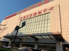 -嘉华国际影城(学清路店)