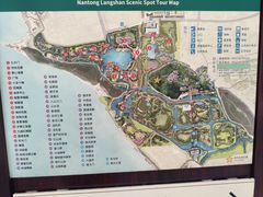 -狼山风景名胜区