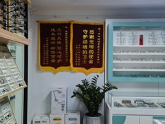 -中科优视医学研究院·验光配镜·近视防控