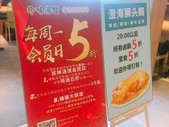 餐具摆设-珍味汤馆·潮汕家乡菜(保利文化广场店)