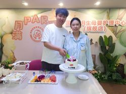 点击看大图 -国际月月生母婴月子中心(旗舰店)