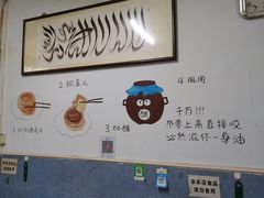 -永盛斋小吃(故宫店)