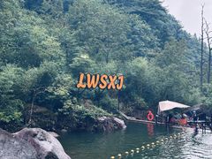 -安吉龙王山风景区