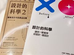 -诚品(信义店)