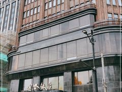 -上海国际饭店