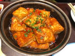 客家酿豆腐-苏浙徽·江南荟·本味融合菜(相城方圆里店)