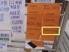 -曼谷素万那普国际机场