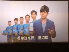 放映厅-百丽宫影城(ifc商场店)