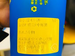-快乐柠檬happylemon(北京APM店)