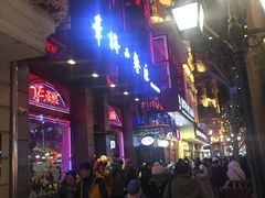 门面-华梅西餐厅(哈尔滨中央大街店)