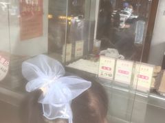 -五芳斋(中山大道总店)