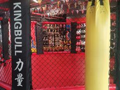 -KingBull私教健身&格斗订制(龙井商业中心店)