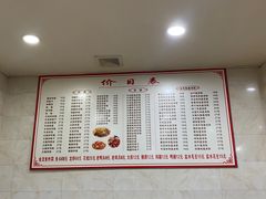 -凡老头米线砂锅(古荡新村西粮站)