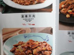 菜单-金家老三饭庄(常营店)