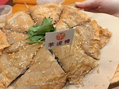 -芋包王闽南茶楼(八市店)