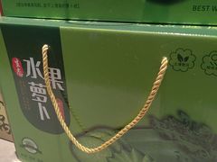 -纪林菜馆·博山菜老字号(华光路店)