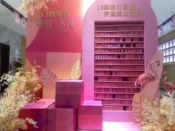 -广东韩妃整形外科医院