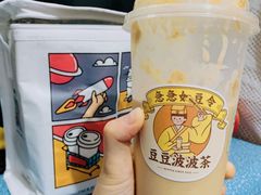 豆豆波波茶-喜茶(北京三里屯太古里店)