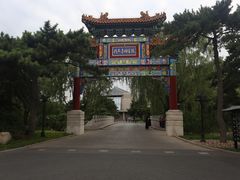 -钓鱼台国宾馆