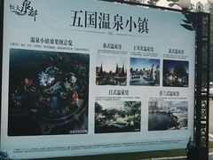-江门恒大泉都