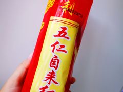 -百年义利(古城北路店)