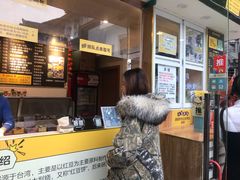-味正点车轮饼可丽饼(南禅寺店)