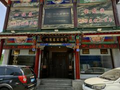 -宝发园名菜馆