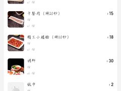 -古乐牛香鲜牛肉牛杂火锅(观前街店)