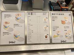 -Seesaw Coffee(上海国金中心店)